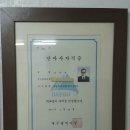 동양척추교정원 이미지