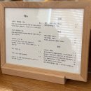 스시쇼우야 | 이수역 점심맛집 추천 서울 초밥 스시쇼우야 내돈내산 후기