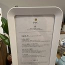 고울연;차 이미지