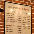 [익산 - 영등동] 완미족발 / 줌갤러리카페 방문 후기