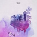 [160~161][re1]셜록홈즈동성로점-랑슈.뷰티연구소&amp;단잠 비명횡사와리벤지의 후기
