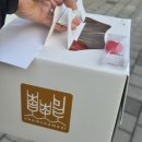 촘초밀 | 김포 풍무동 딸기 케이크 맛집 [촘초밀] 내돈내산 후기