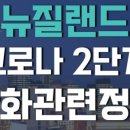 이엔아이유학컨설팅 이미지
