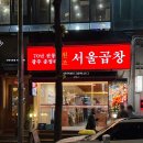 뉴프라임약국 이미지