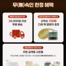 다래유통 | [동구밭] 홍현희 무속인 75%할인 내돈내산 후기(카프리,팩클렌저,선앰플,다래앰플 등)