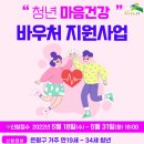 은평구정신건강복지센터 이미지