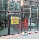 호실 홀딩스 이미지