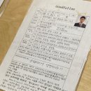 (주)장남