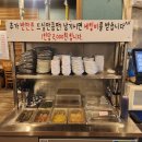 풍천뻘장어 이미지