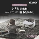 루미 이미지