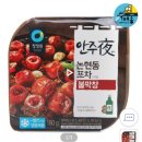 뿌리홈마트 이미지
