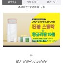 이지캔 더블 스멜락 듀얼댐퍼 27리터 +리필 10봉 53,400원 이미지