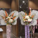 꽃집엠블리엠블리플라워 네이버블로그