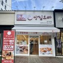 광주은행 앞 버스정류장 이미지