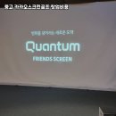 카카오스크린골프 | 파주시 운정동 중고 카카오스크린골프 설치 후기에서 반복되는 장점·보완점 패턴 비교 정리