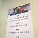 [맛집] 고양 맛집 | 고양 덕양구 샤브샤브 맛집 '청하담 칼국수' 후기