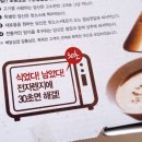 갈통삼 - 청주시 흥덕구 백봉로 168 | 갈통삼