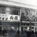 전원다방 - 울진군 | 전원다방
