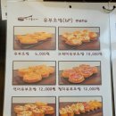 하루롤스시