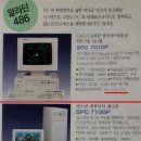 원컴퓨터 이미지