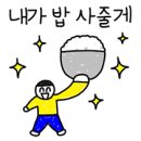 The좋은당구장 네이버블로그
