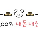 오븐트리츠(oven treats) 이미지