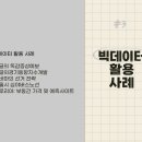 트루리아