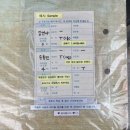 여주 유명한 짬뽕맛집 (유가장) 평일웨이팅시간 솔직후기