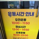 박영길복싱클럽 - 익산시 하나로4길 6 | 박영길복싱클럽