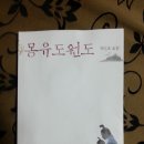 솔바람길 이미지