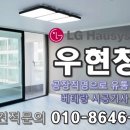 우현창호인테리어 이미지