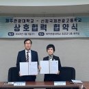 제주관광대학 이미지