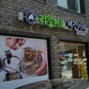 허브까페