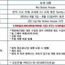 노하우스 이미지
