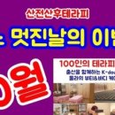 라둘라스