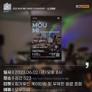 523바이브 - 강남구 강남대로 652 | 523바이브