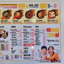 걸작떡볶이순천
