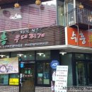 모퉁이 25시 이미지