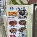 남천회관 이미지