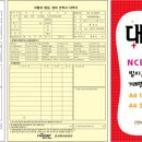 우일자동차정비 이미지