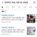 [서초역 복싱] 여자 복싱 후기, 펀치박스 서초점🥊