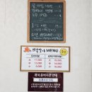 강화유천칡냉면 | 💥 무더위 날리는 익산 로컬 냉면 맛집, 강화유천칡냉면 칡냉면과 떡갈비의 완벽한 조화!