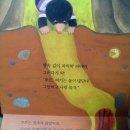 [유아전집-점프점프성장계발동화] 뚝딱뚝딱, 쪼르의 집짓기 | 책과 교구로 아이의 성취감을 높여주세요~!| …·…… 이미지