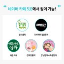 우리전자 | [삼성전자] 2025 우리 집 AI 가전 결산✨삼성 AI 가전 후기 쓰면 스벅 100%🎉비스포크 콤보,김치플러스...