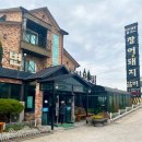강변장어 돼지갈비 이미지