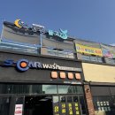 동탄기흥로257번가길 이미지