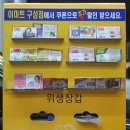 희망주유소 이미지