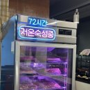 안중고기집 훈연 초벌되서 제공되는곳 할매솥뚜껑삼겹살 평택안중점