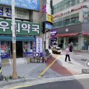 덕천우리약국 이미지