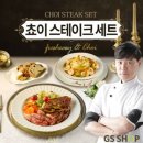 샵초이스 이미지